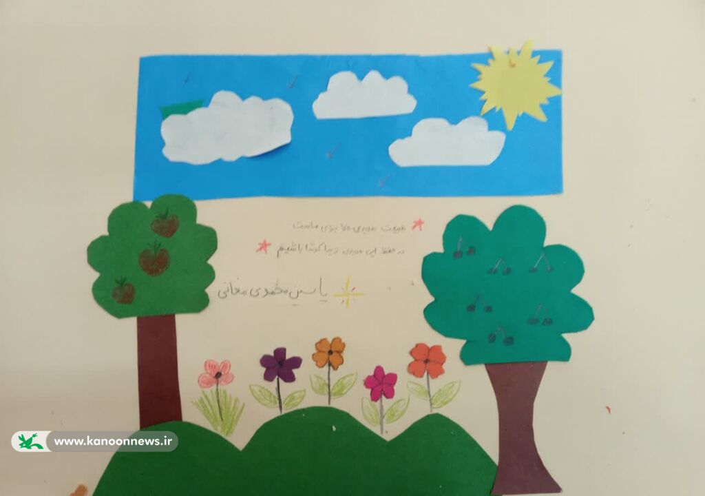 نشست آموزشی "وقتی زمین می خندد"