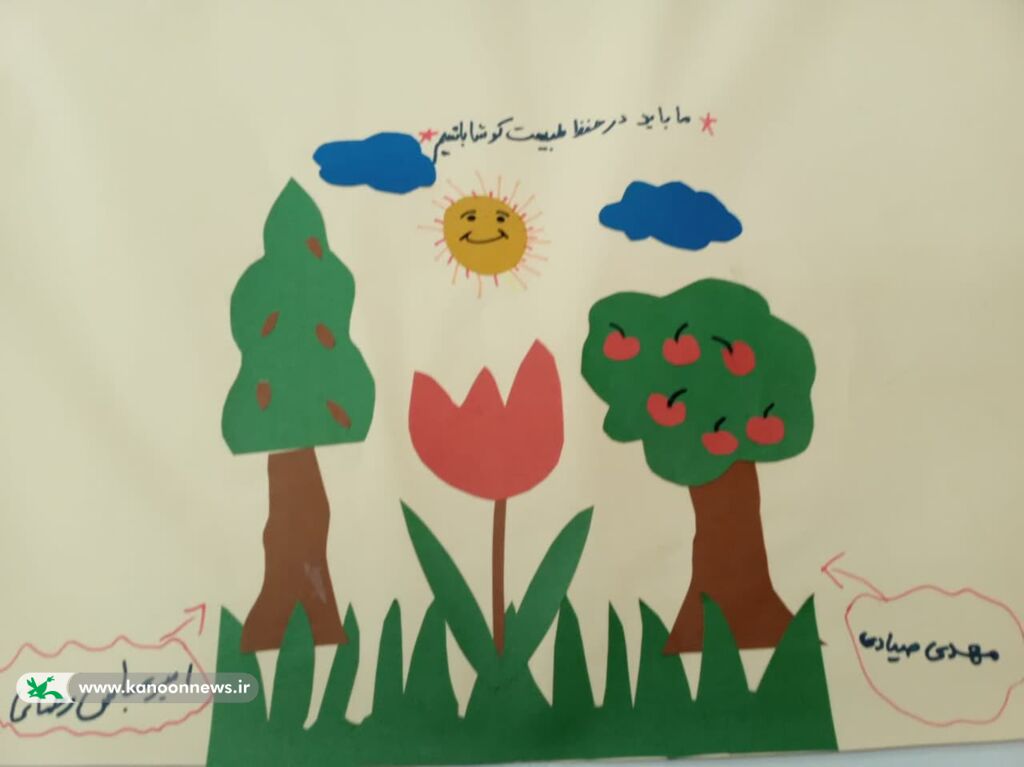 نشست آموزشی "وقتی زمین می خندد"