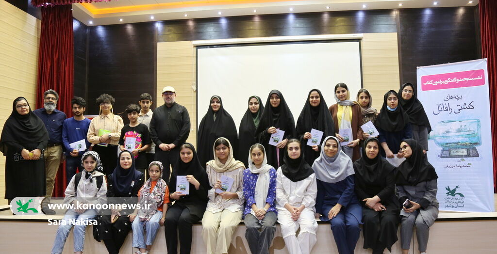 اعضا کانون استان بوشهر در حضور معاون فرهنگی کانون تمرین نقد کردند