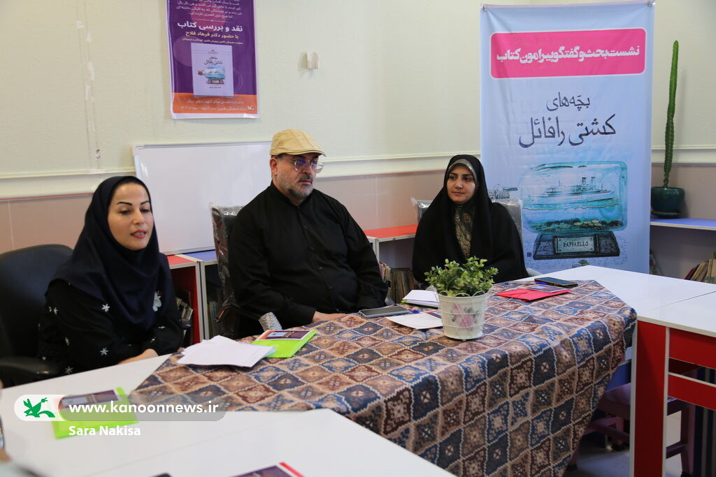 اعضا کانون استان بوشهر در حضور معاون فرهنگی کانون تمرین نقد کردند