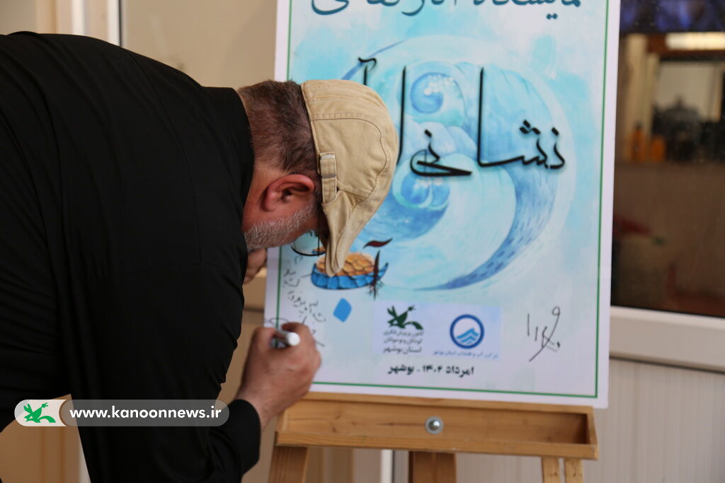 نشست فعالان حوزه کودک و نوجوان بوشهری با معاون فرهنگی کانون