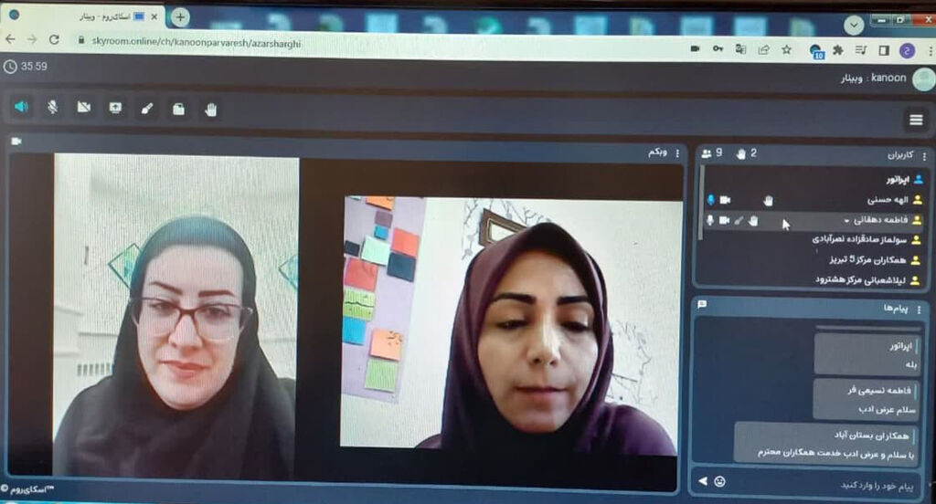 سلسه نشستهای مجازی اقدام پژوهی برای مربیان کانون آذربایجان شرقی