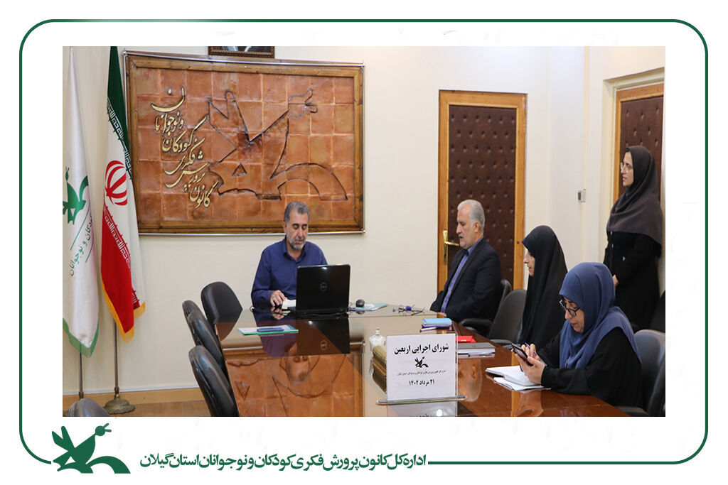 شورای اجرایی اربعین تشکیل جلسه داد