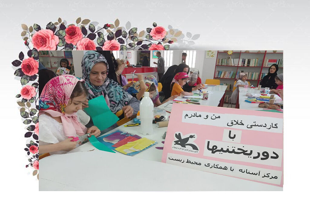 دورریختنیهایی که اثر هنری شد/ چشمنوازی دستسازههای کودکان و مادران