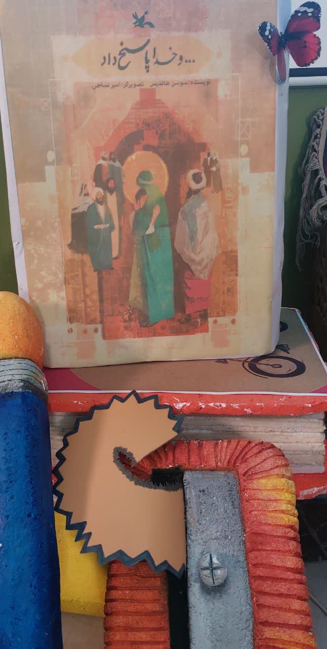 آغاز اولین دوره از لیگ کتابخوانی کانون کرمانشاه