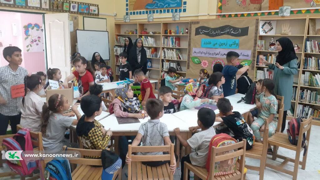 اعضا و والدین مراقب طبیعت باشند