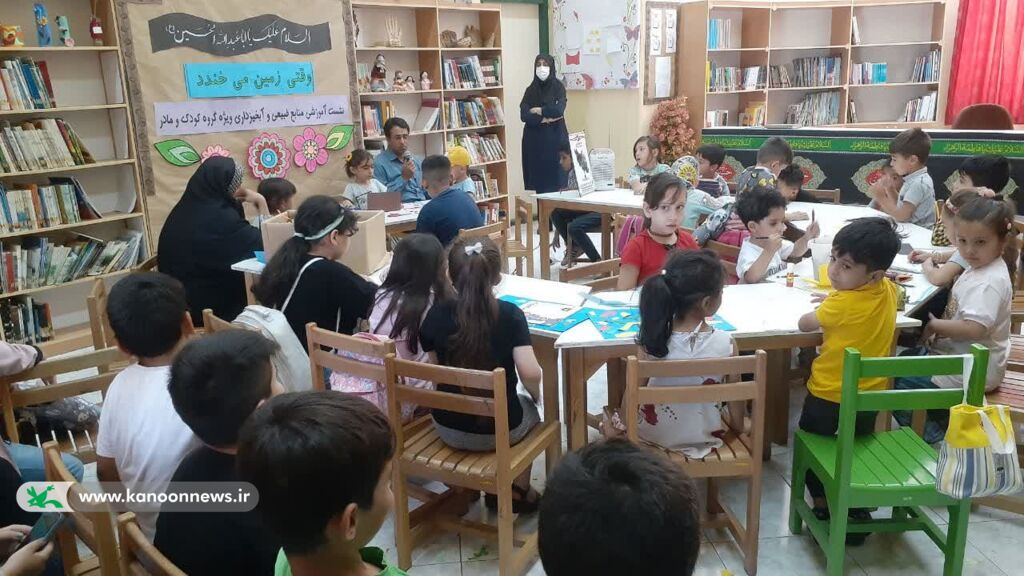 اعضا و والدین مراقب طبیعت باشند