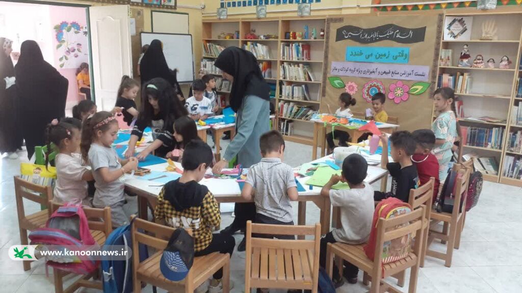 اعضا و والدین مراقب طبیعت باشند