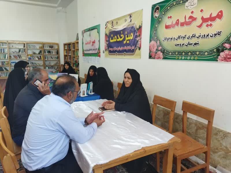 میز خدمت مروست یزد میز خدمت کانون پرورش فکری کودکان و نوجوانان شهرستان مروست در حسینیه بزرگ برپا شد