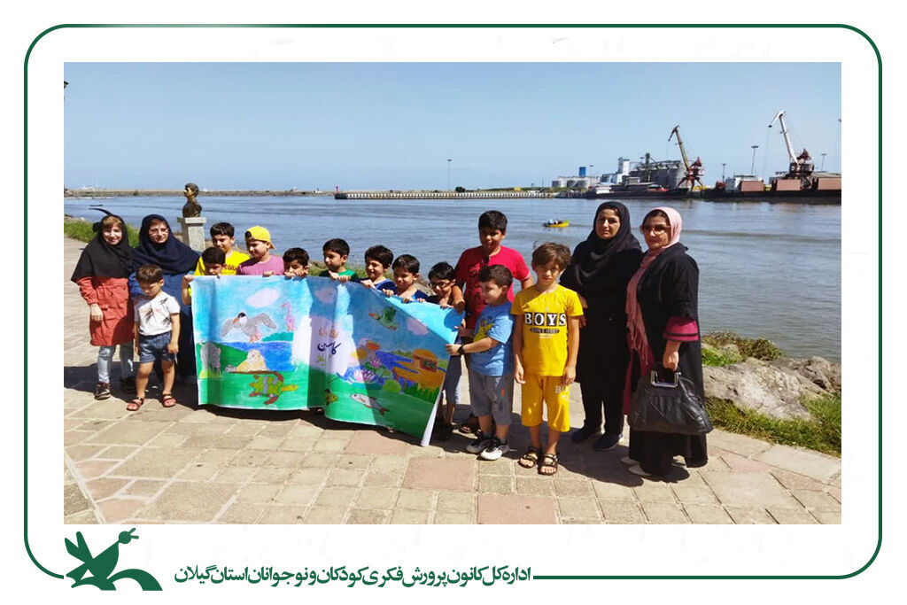 روز جهانی دریای کاسپین گرامیداشتهشد