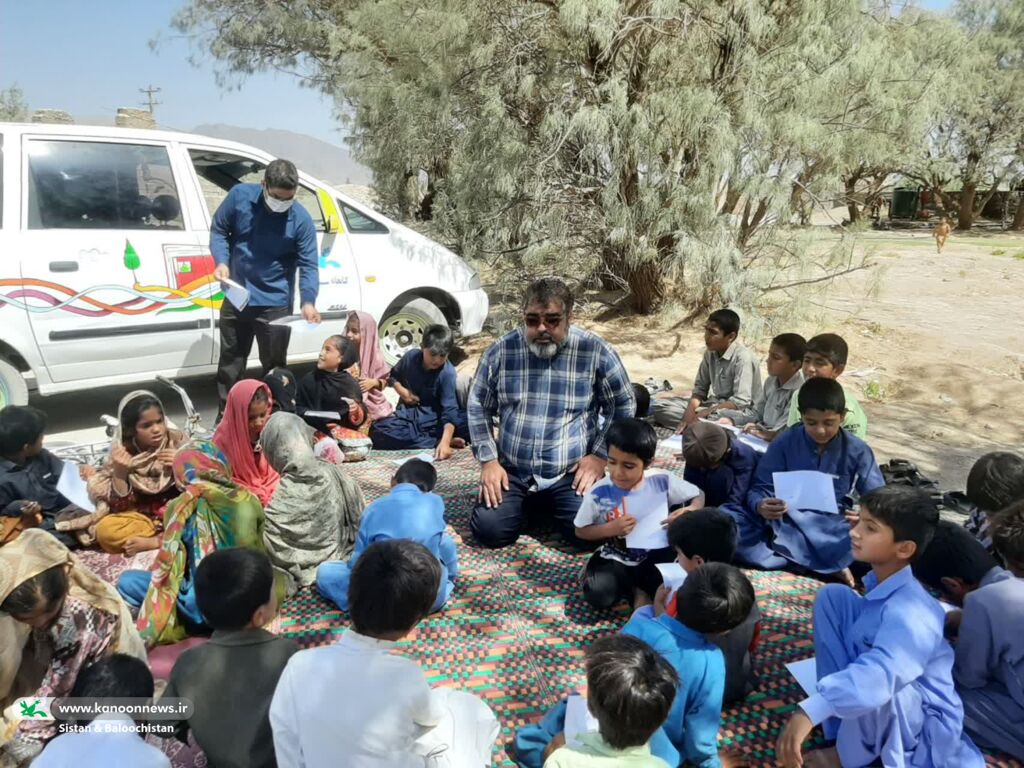 واحد سیار کانون مهمان کودکان در اوقات فراغت تابستان داغ سیستان و بلوچستان