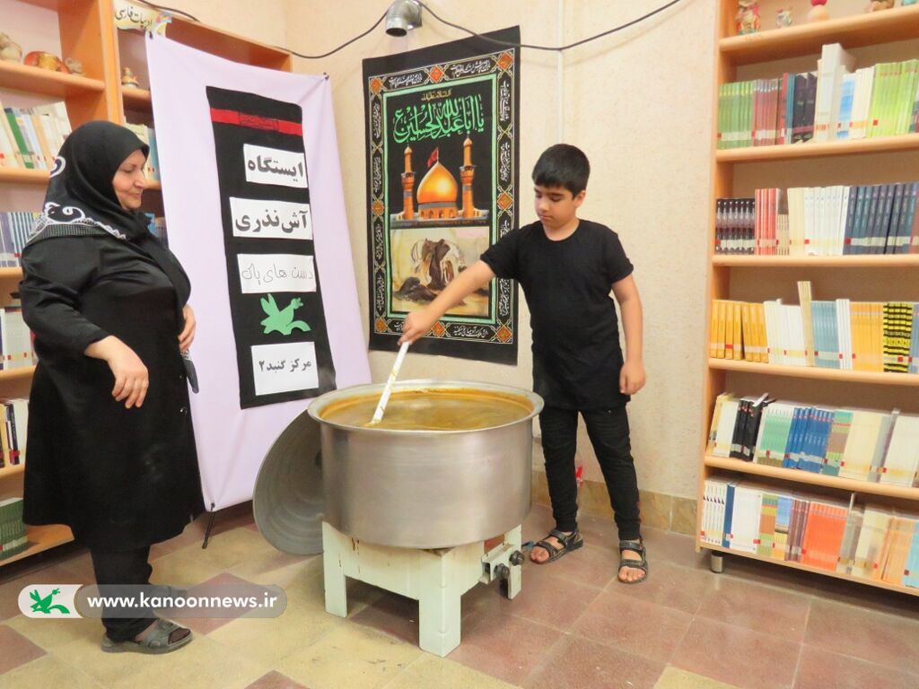 روایتگری عاشورایی در مرکز شماره دو کانون گنبدکاووس