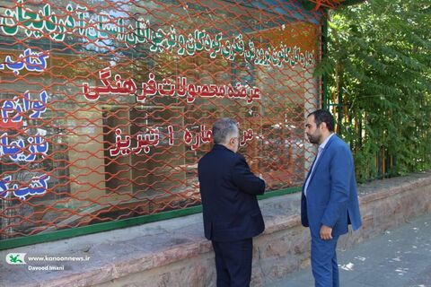 بازدید آقای زین‌العابدین مشاوره مدیر عامل کانون پرورش فکری از مرکز شماره یک تبریز