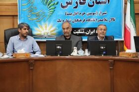 سی و هفتمین اجلاسیه سراسری مدیران و رؤسای آموزش و پرورش سراسر فارس در شیراز
