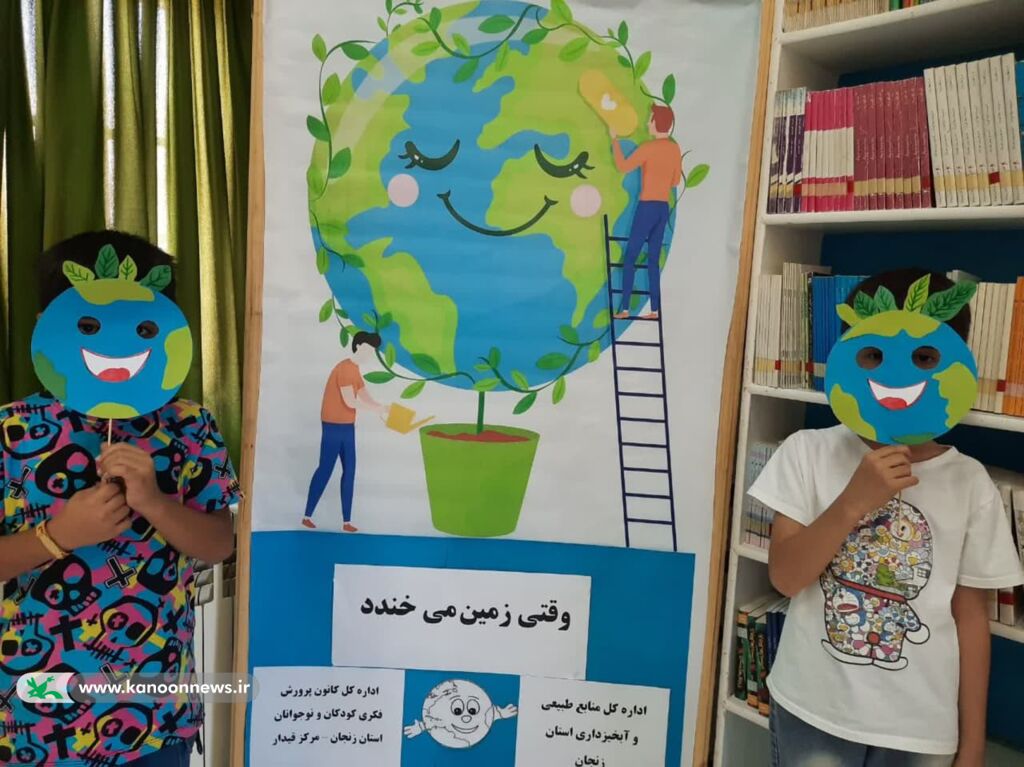 نشست آموزشی فرهنگ نگهداری از محیط زیست و منابع طبیعی