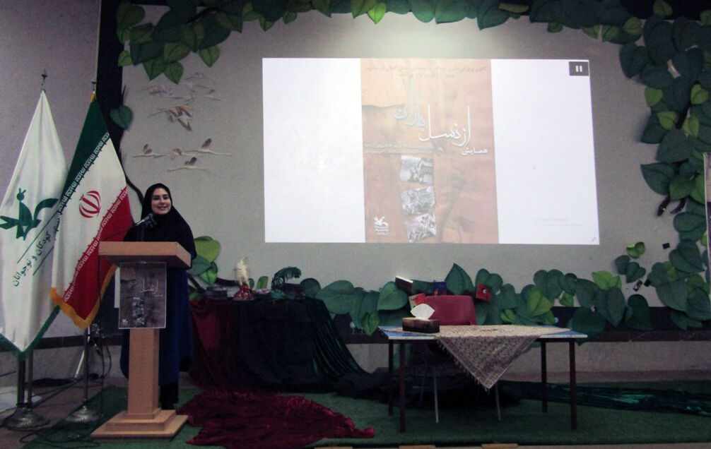 برگزاری همایش« از نسل باران» در کانون گیلان