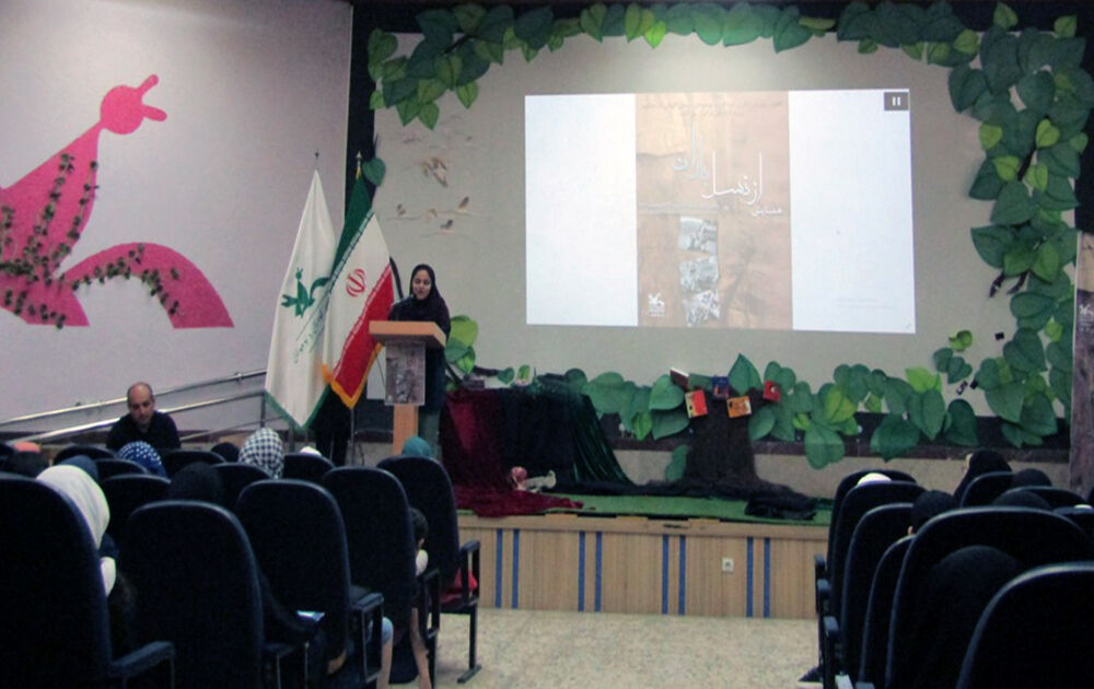 برگزاری همایش« از نسل باران» در کانون گیلان