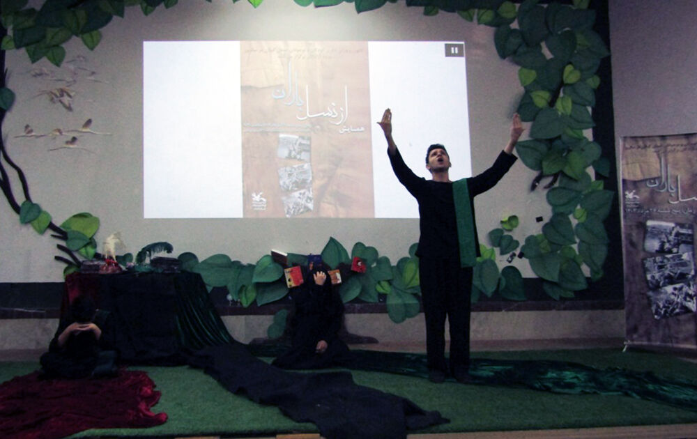 برگزاری همایش« از نسل باران» در کانون گیلان