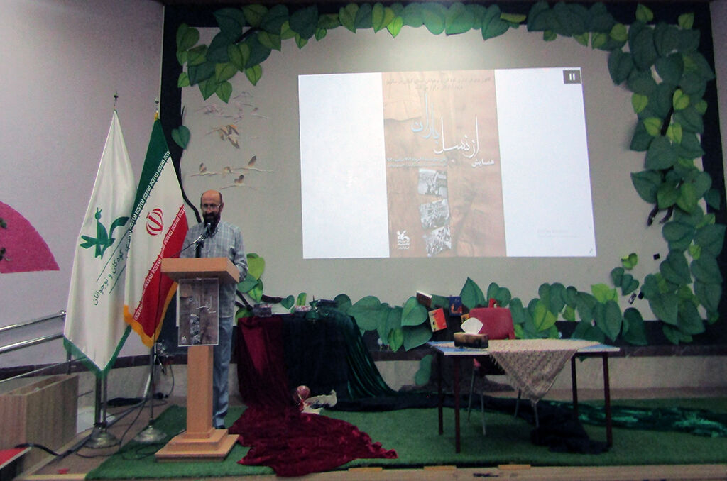 برگزاری همایش« از نسل باران» در کانون گیلان