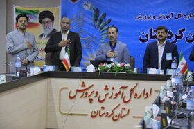 حضور مدیر کل کانون استان کردستان در سی‌وهفتمین اجلاس مدیران و روسای آموزش و پرورش سراسر کشور