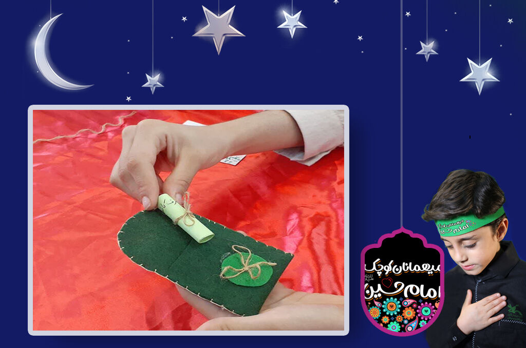 دلسازههای مربیان و اعضای کانون گیلان به دلدادگان حسینی اهدامیشود