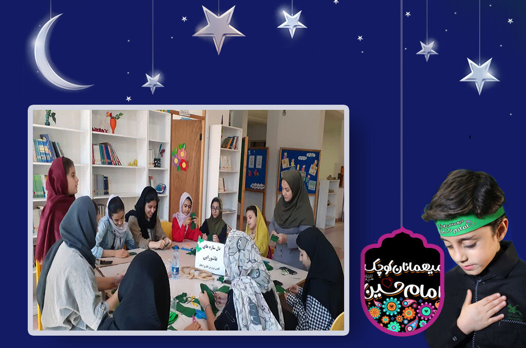 دلسازههای مربیان و اعضای کانون گیلان به دلدادگان حسینی اهدامیشود