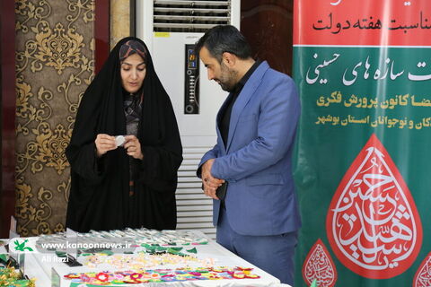 آلبوم تصویری گشایش نمایشگاه دست سازه های حسینی