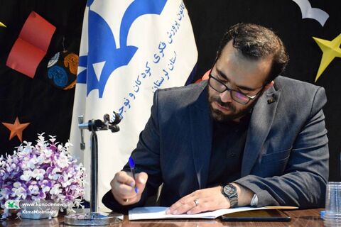 دیدار مدیرعامل با مربیان و کارکنان کانون لرستان