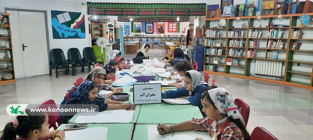 مسابقه نقاشی" سفیران آب" در مرکز فرهنگیهنری کانون دلند