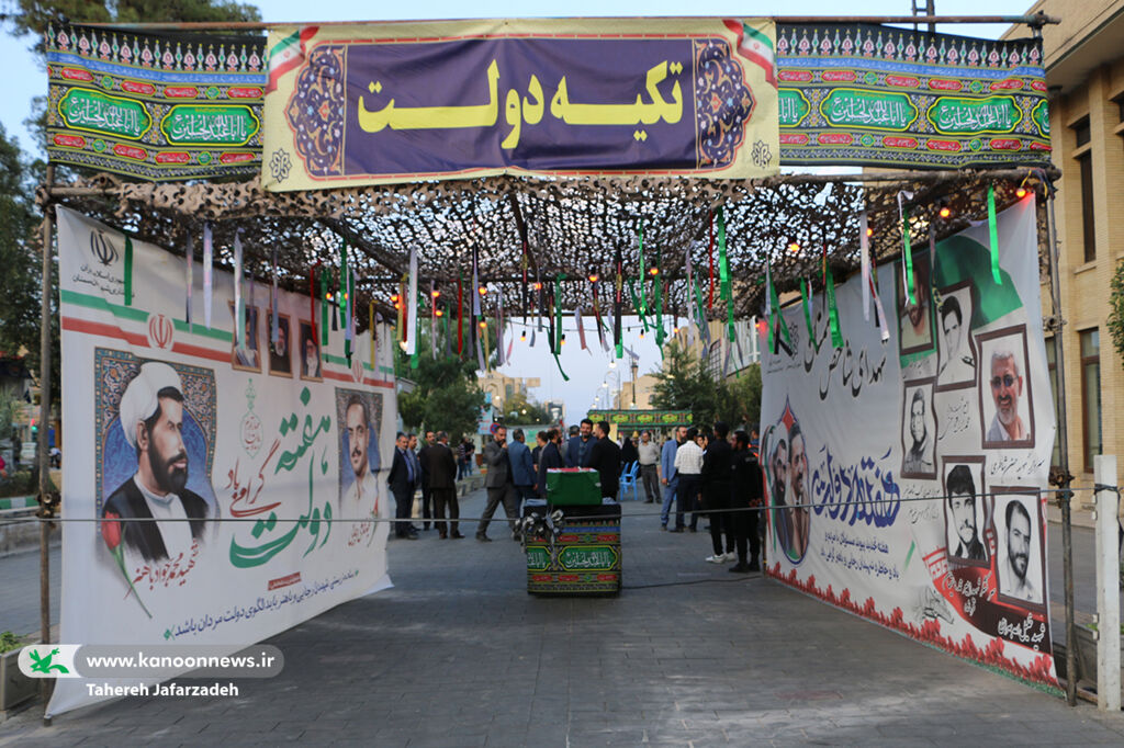 گرامیداشت هفتهی دولت در کانون سمنان