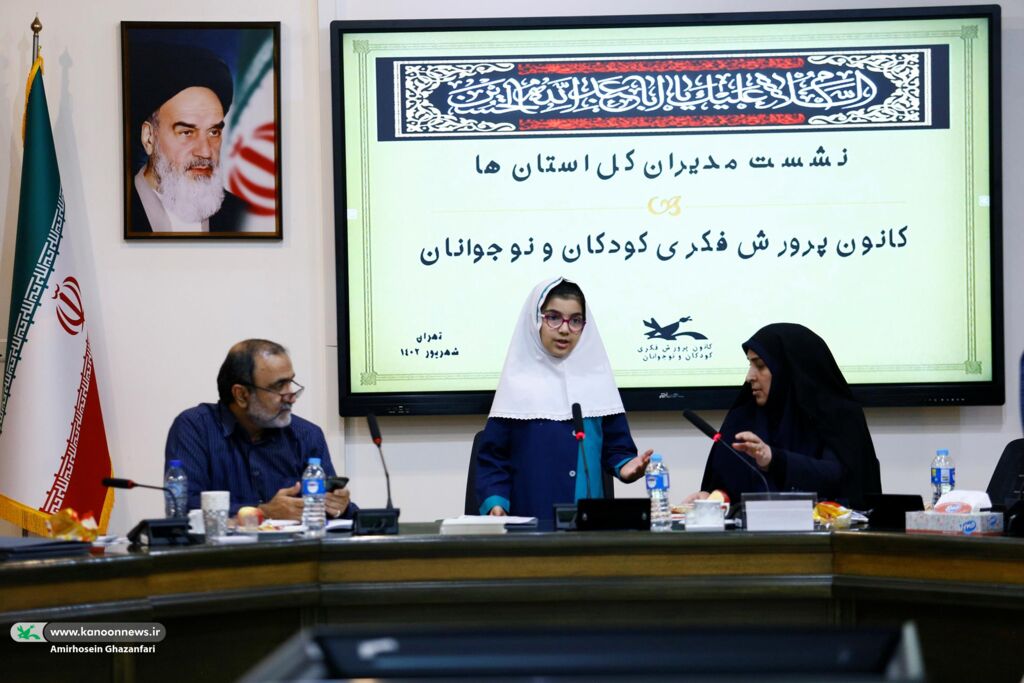 اکران پویانمایی «بچه زرنگ»؛ محور نشست معاونان و مدیران کل کانون