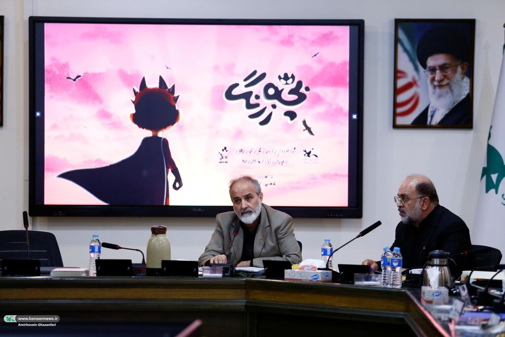 اکران پویانمایی «بچه زرنگ»؛ محور نشست معاونان و مدیران کل کانون