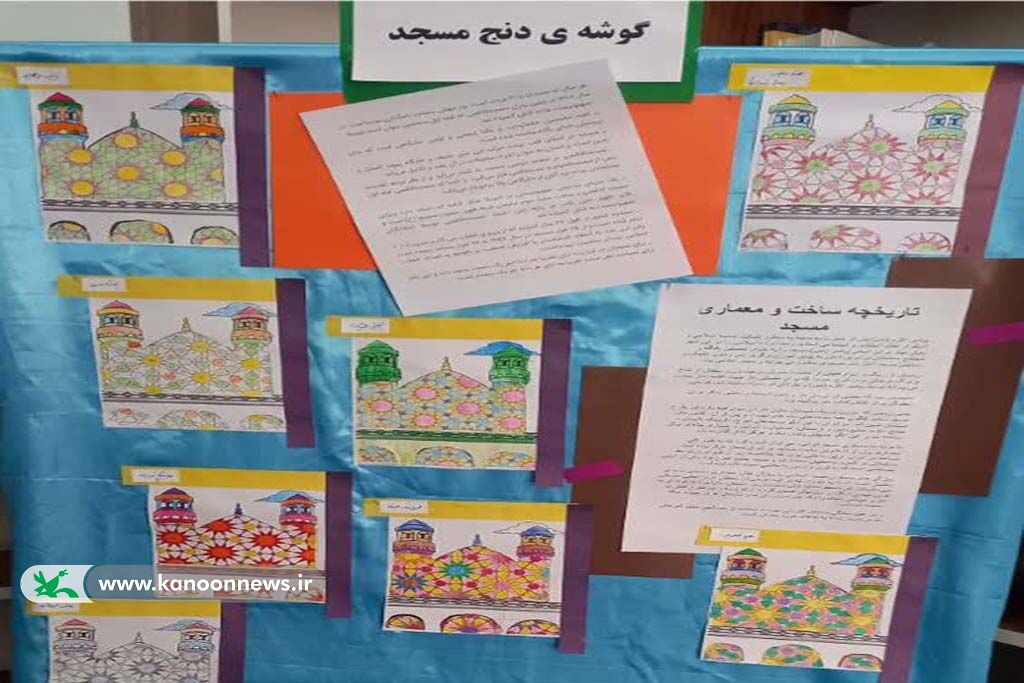 طرح «گوشهی دنج مسجد» در مجتمع کانون سمنان اجرا شد