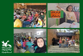 گزارش تصویری فعالیت‌ها و کارگاه‌های تابستانی مراکز کانون استان تهران