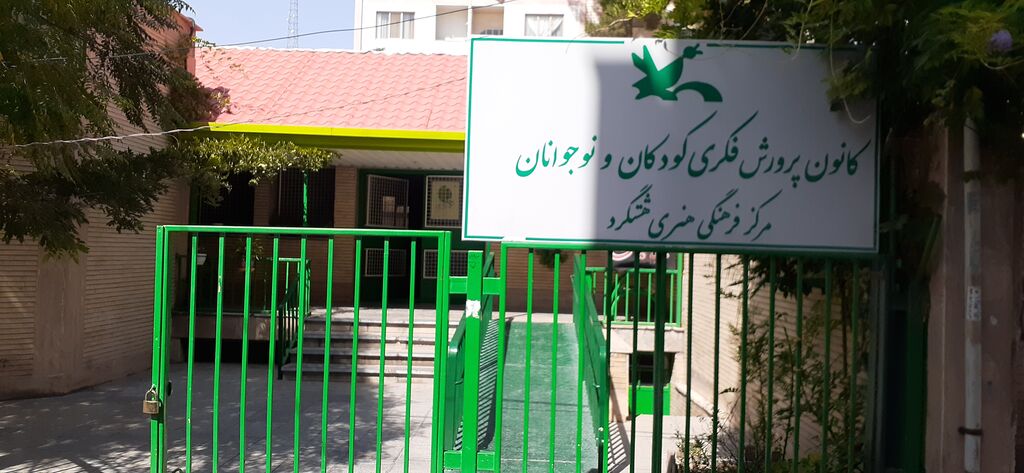 هویت کانون باید باز تعریف شود