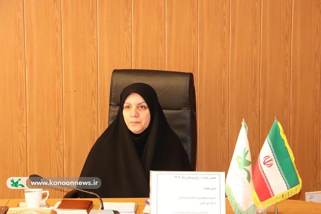 بررسی شیوهنامه «بیست و پنجمین جشنواره بینالمللی قصهگویی»