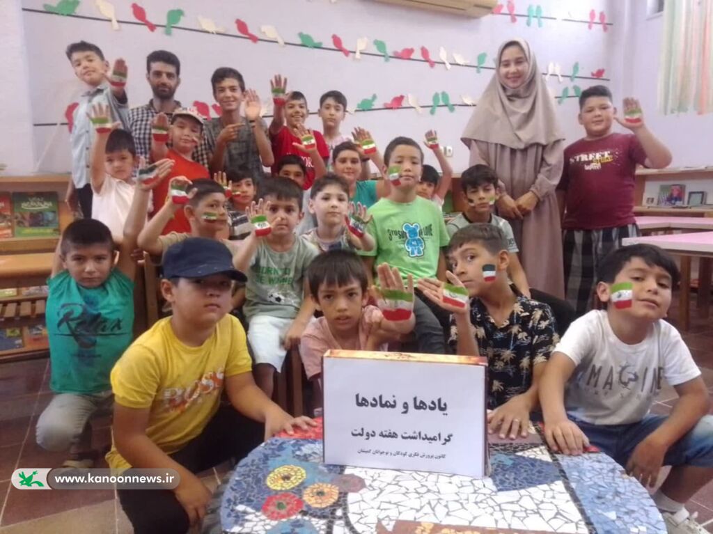 «یادها و نمادها» در مرکز فرهنگیهنری گمیشان