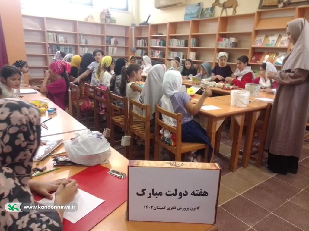 «یادها و نمادها» در مرکز فرهنگیهنری گمیشان