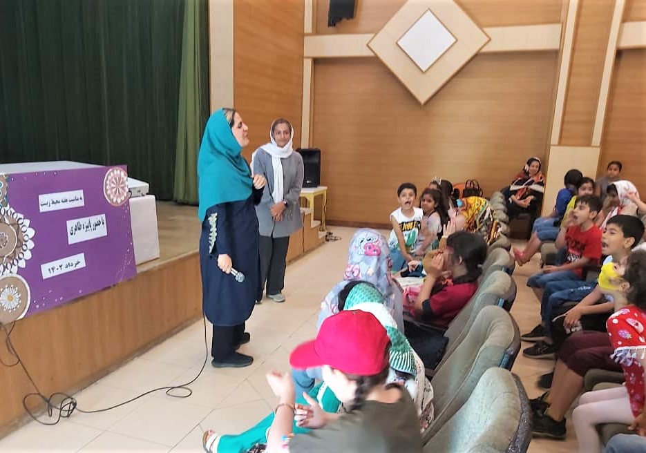 «من زمین را دوست دارم»