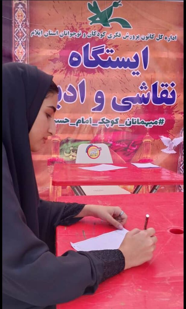 Vc کانون استان ایلام در مسیر اربعین/۶