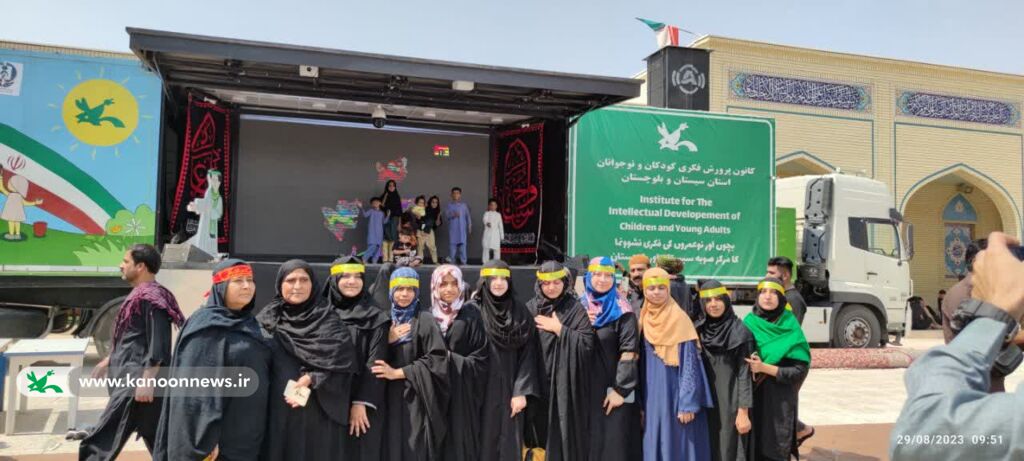 استقرار تماشاخانه سیار کانون پرورش فکری خراسان رضوی در مرز میرجاوه