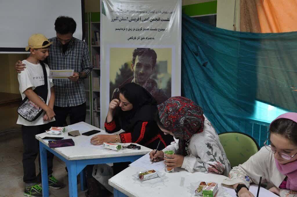 برگزاری نشستی با حضور رحمت غلامی کارگاه آموزشی با حضور مربی کانون کرمانشاه