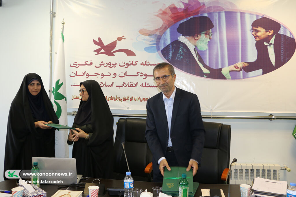 گردهمآیی مسئولان مراکز و بزرگداشت روز کارمند در کانون سمنان