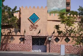 نشست تخصصی «نقش موزه‌های کودک در تقویت هویت ملی» برگزار می‌شود