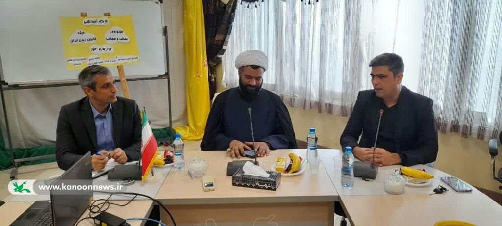 بررسی موضوع عفاف، حجاب و خانواده در کانون گرگان