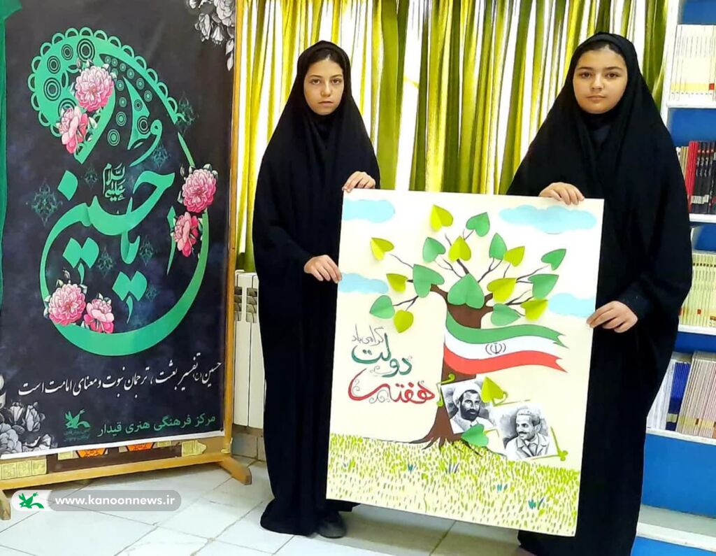 هفته دولت، نمادی از وحدت مردم و دولت بعنوان یکی از افتخارات انقلاب اسلامی است