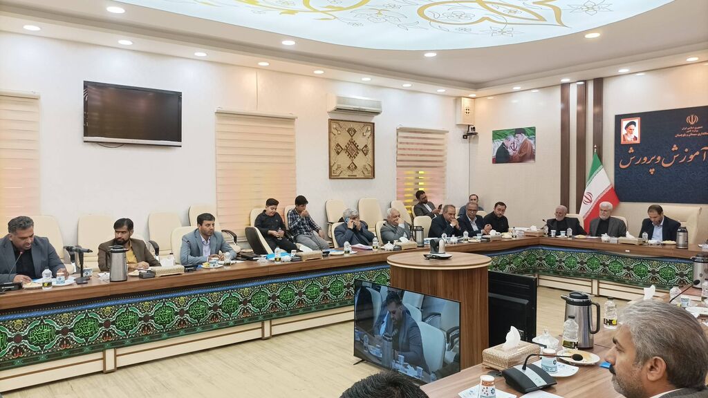 جلسه شورای آموزش و پرورش در سیستان و بلوچستان برگزار شد