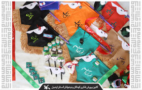 هدایای دست‌ساز اعضای کانون استان اردبیل برای زائران اربعین