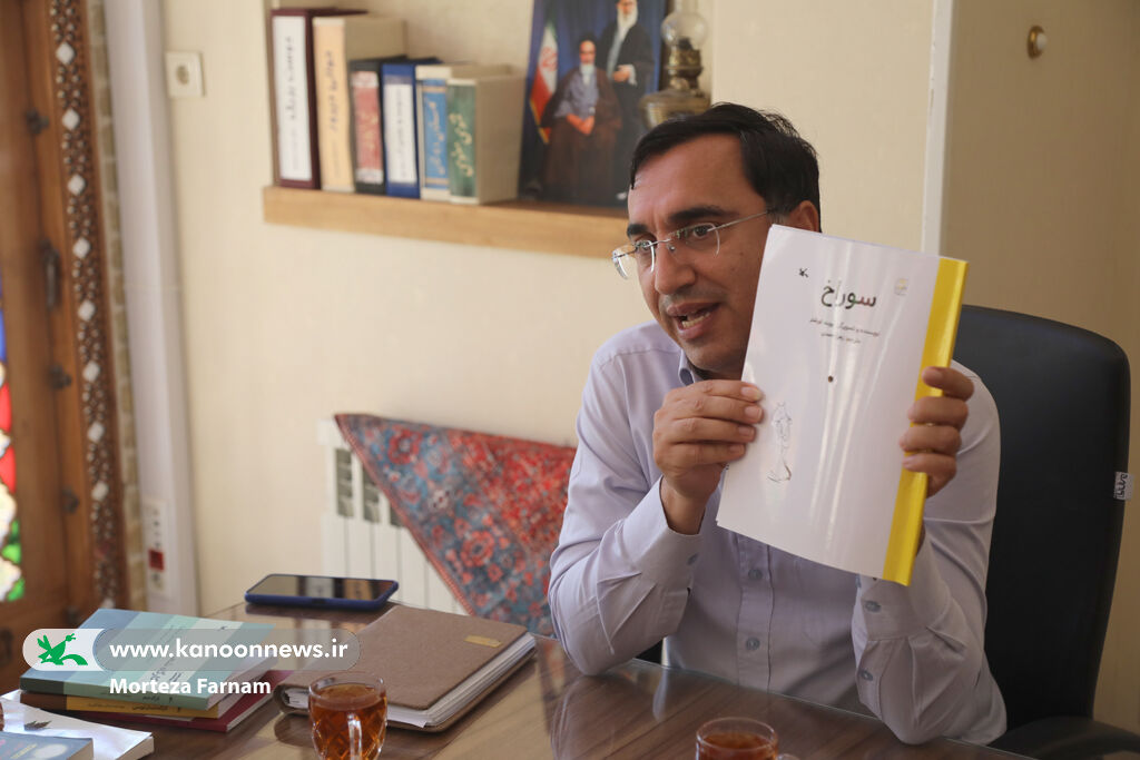 طعم کتاب نشست های فرهنگی " با طعم کتاب"