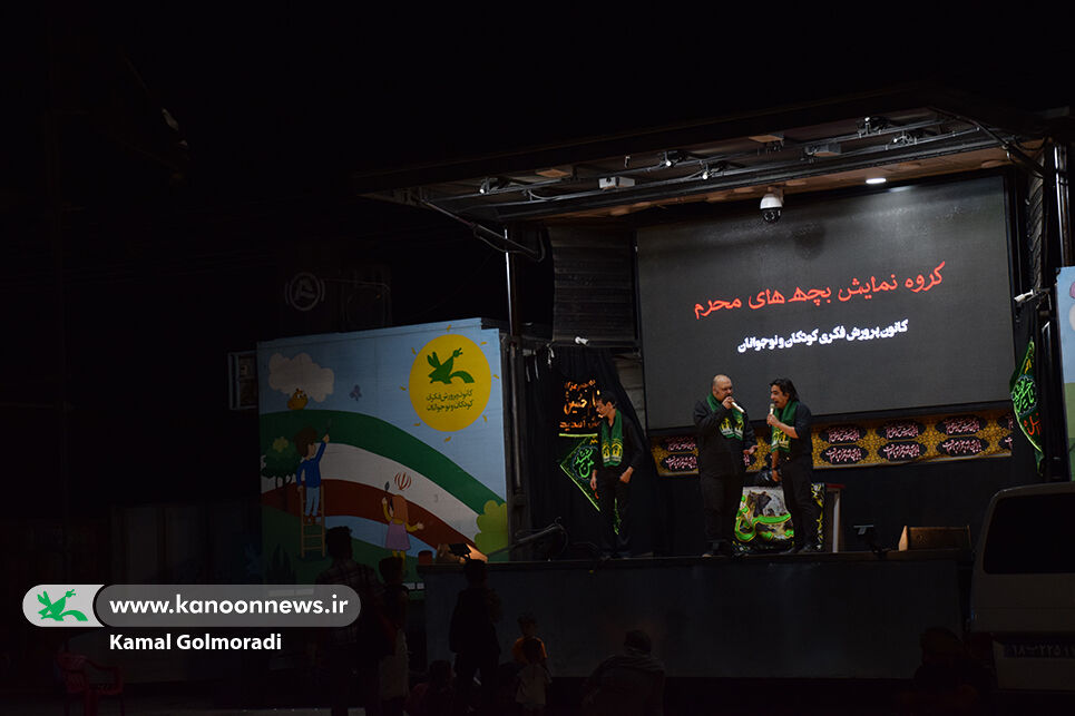 اجرای نمایش بچههای محرم در پایانه مرزی مهران